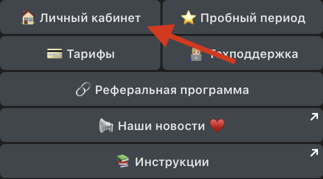 Step 1